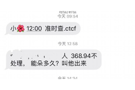 黄浦黄浦专业催债公司的催债流程和方法